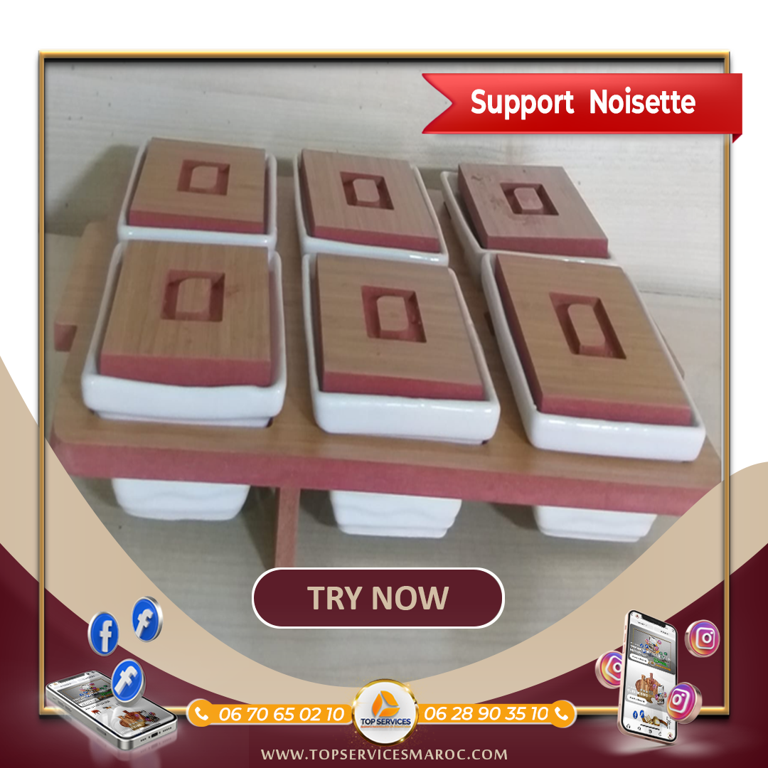 Support Noisette 4pcs rectangle